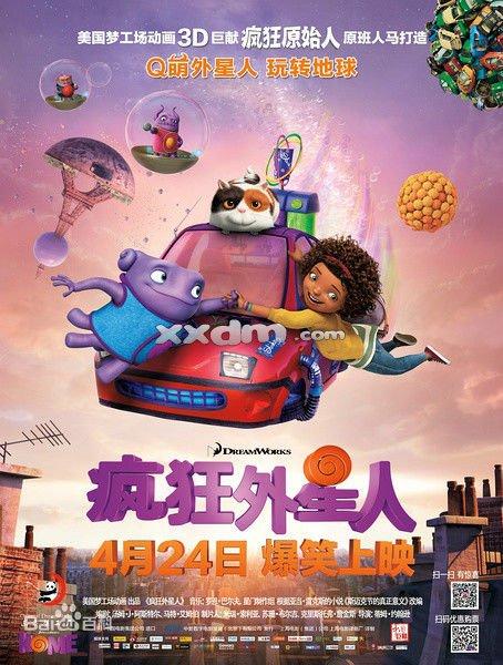北京开放大学毕业证啥样